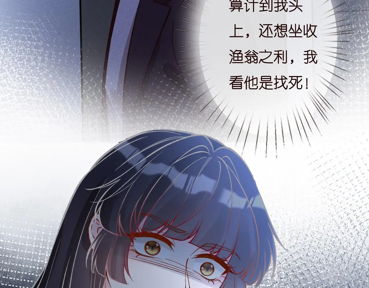 第249 替罪羊56