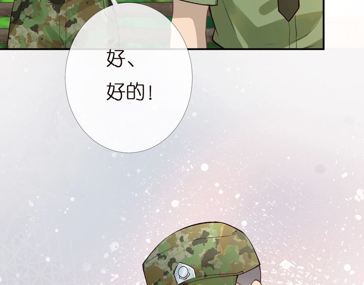 第168 八卦的闵叔叔61