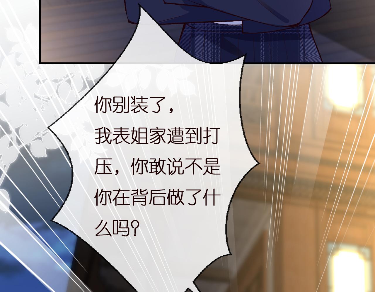 第138 不速之客92