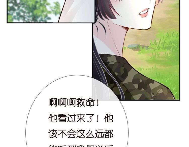 第169 抢什么都不能抢钱74