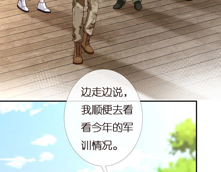 第168 八卦的闵叔叔59