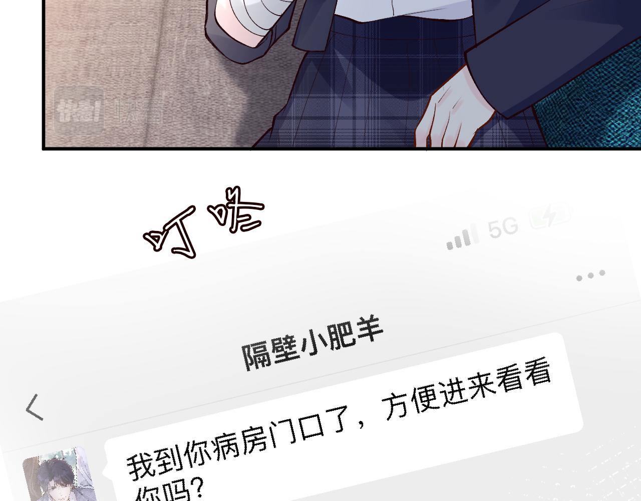 第132 见家长80