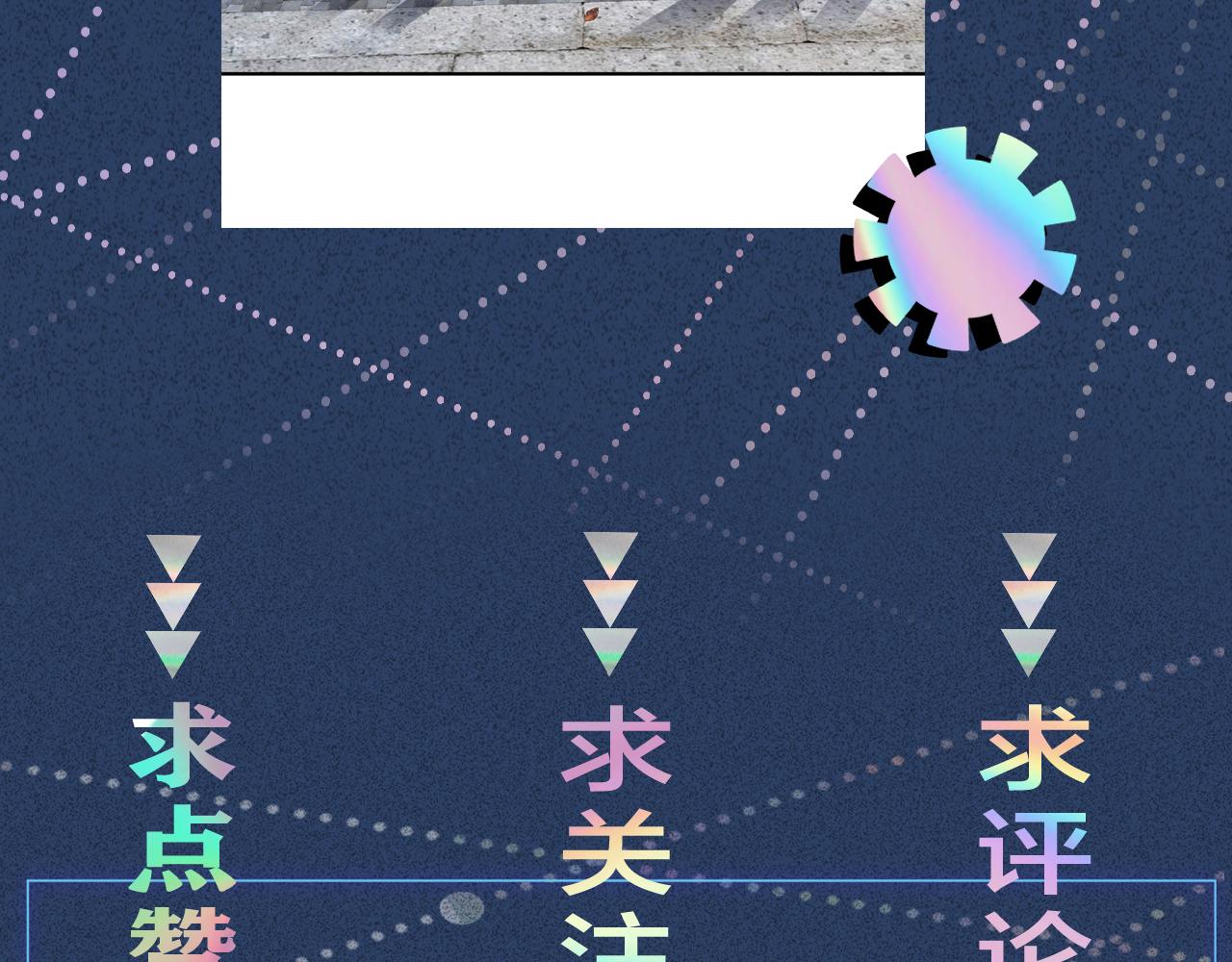 第117 注册微博103