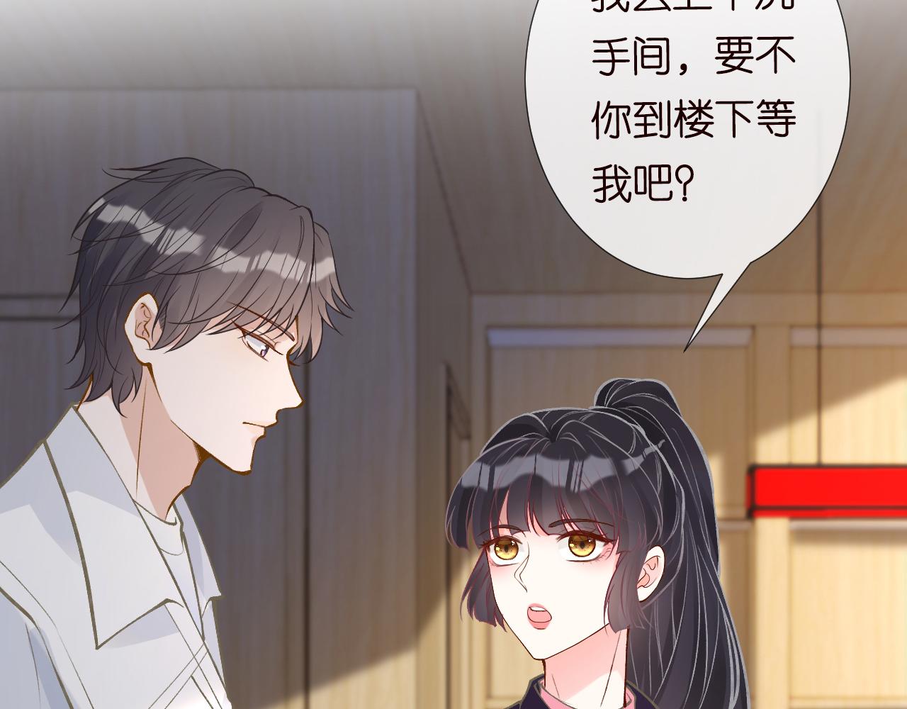 第116 迟来的懊悔55