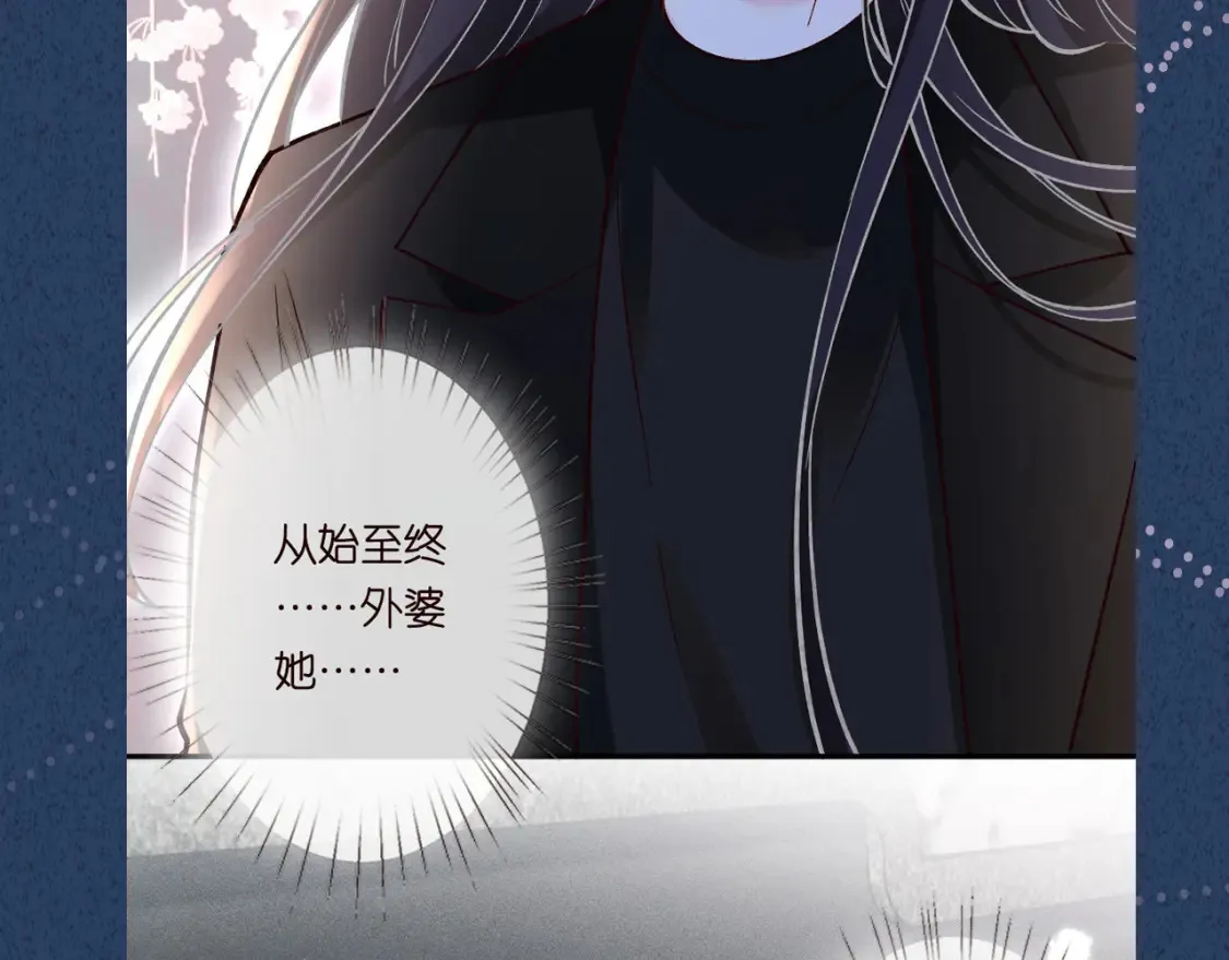 第277 她是真的霍杳吗？99