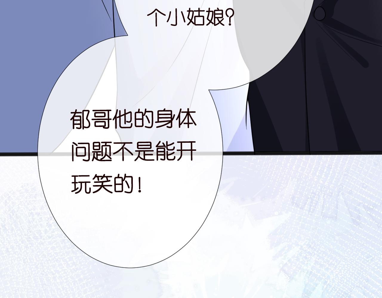 第61话 治病105