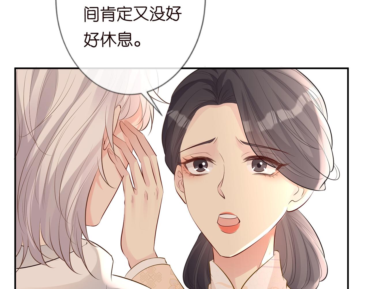 第35话 中毒22