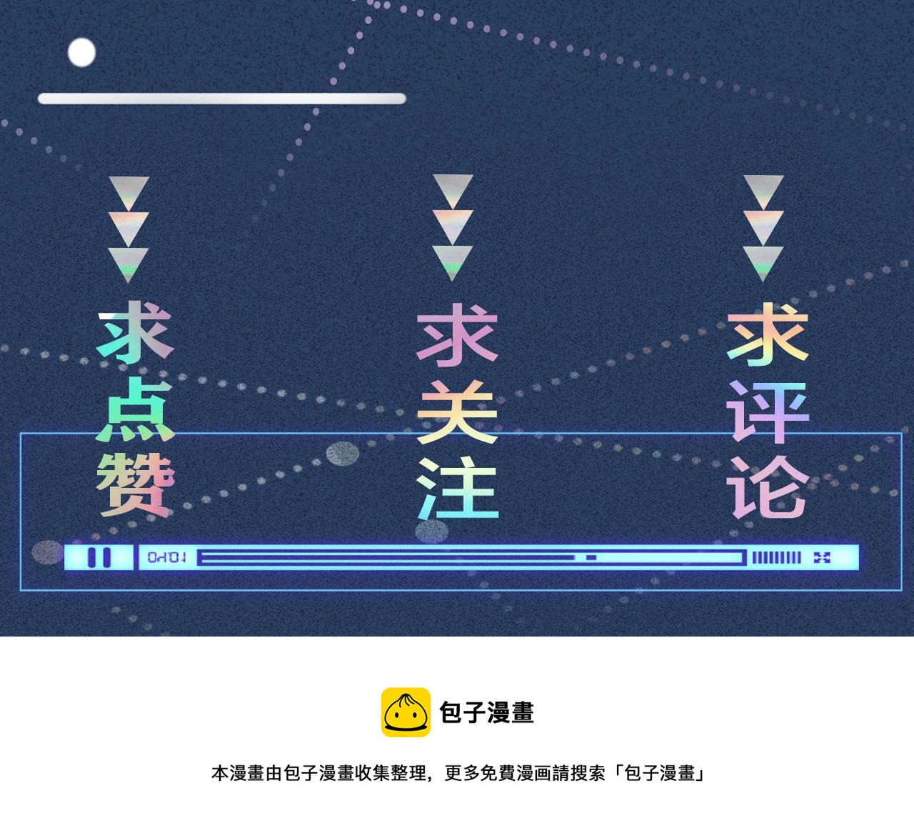 第72话 搬家91