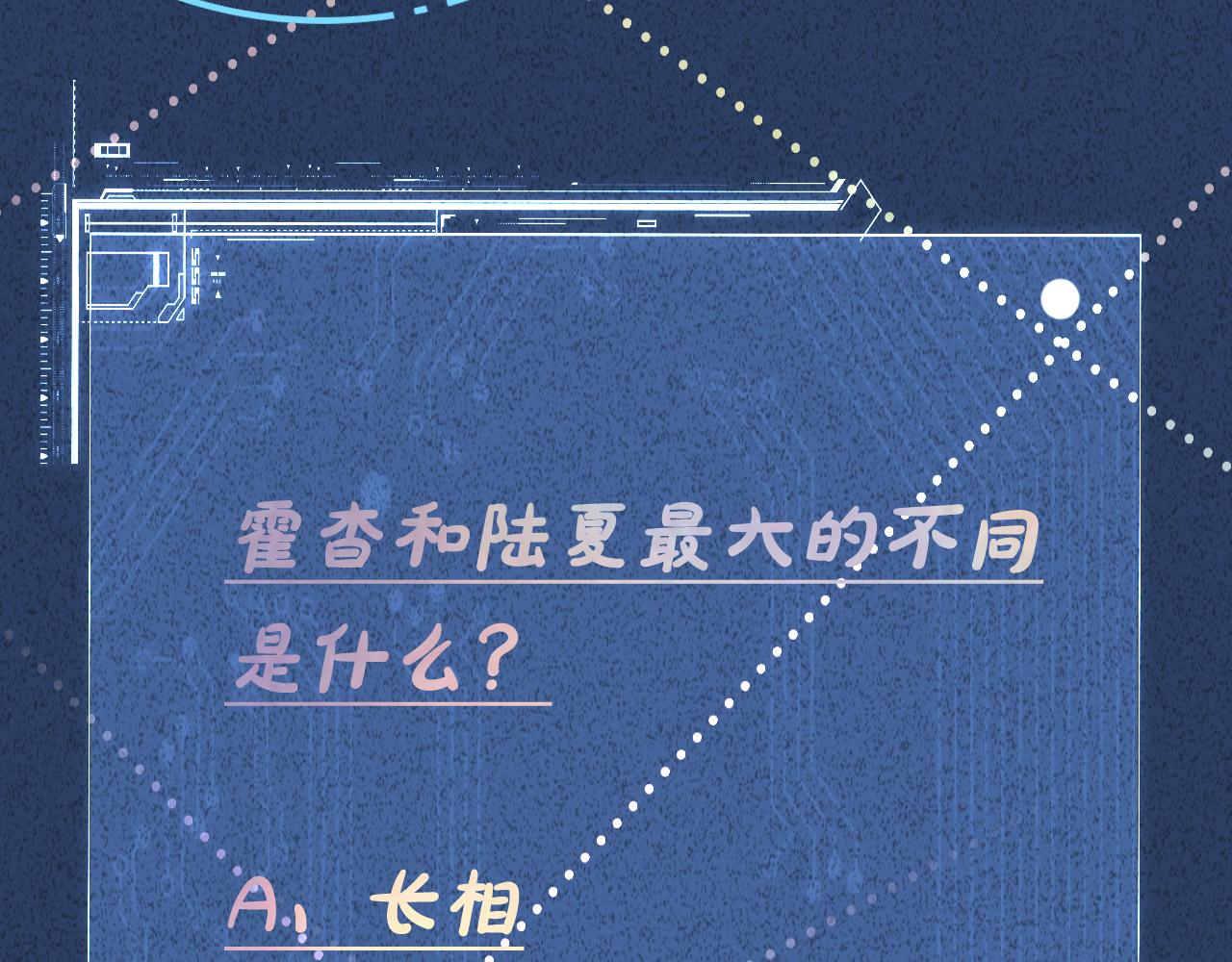 第141 不堪的相见109