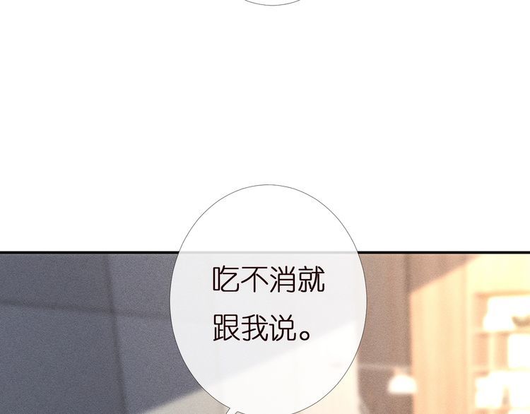 第166 偏心的总教官27