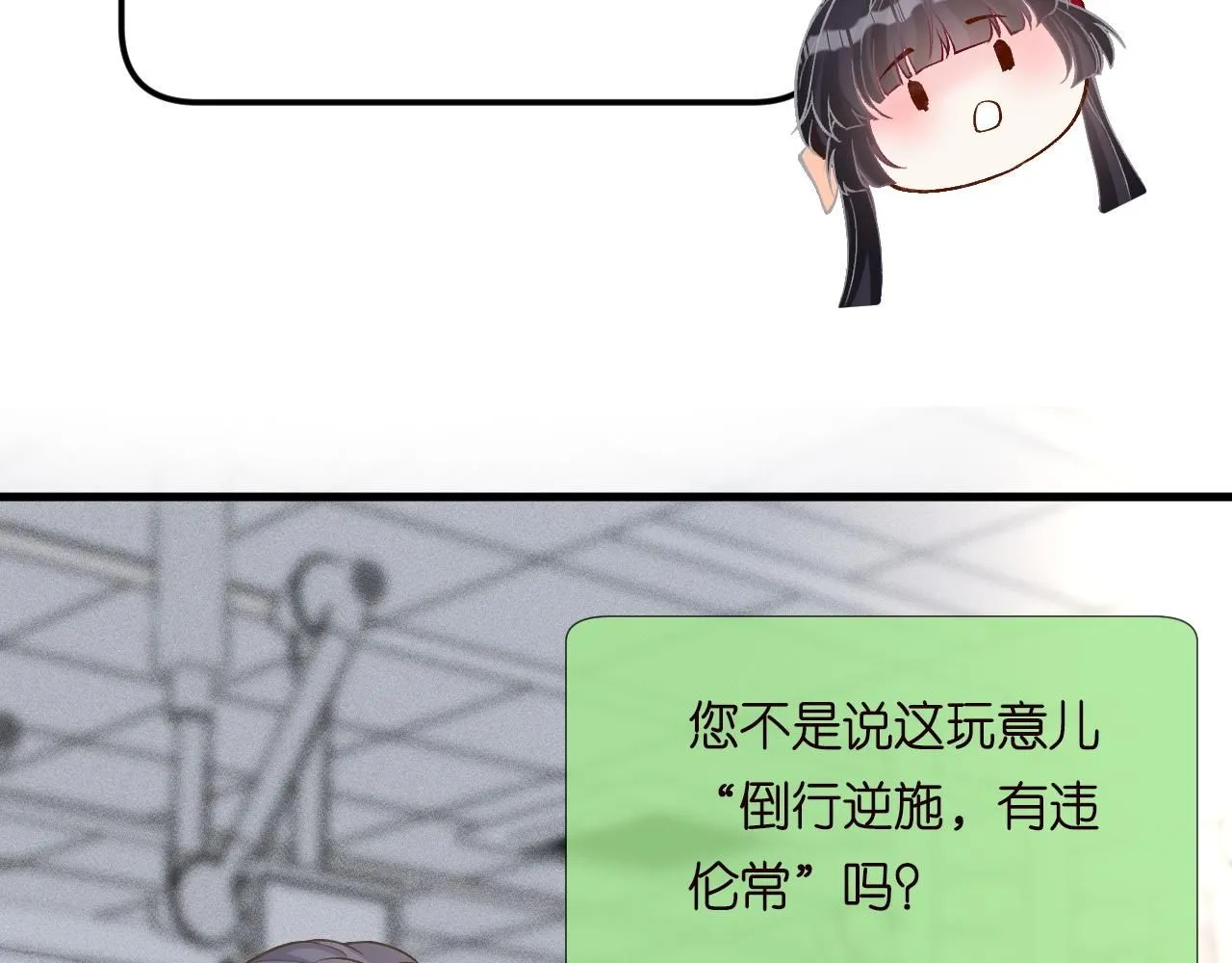 第211 失传针法44