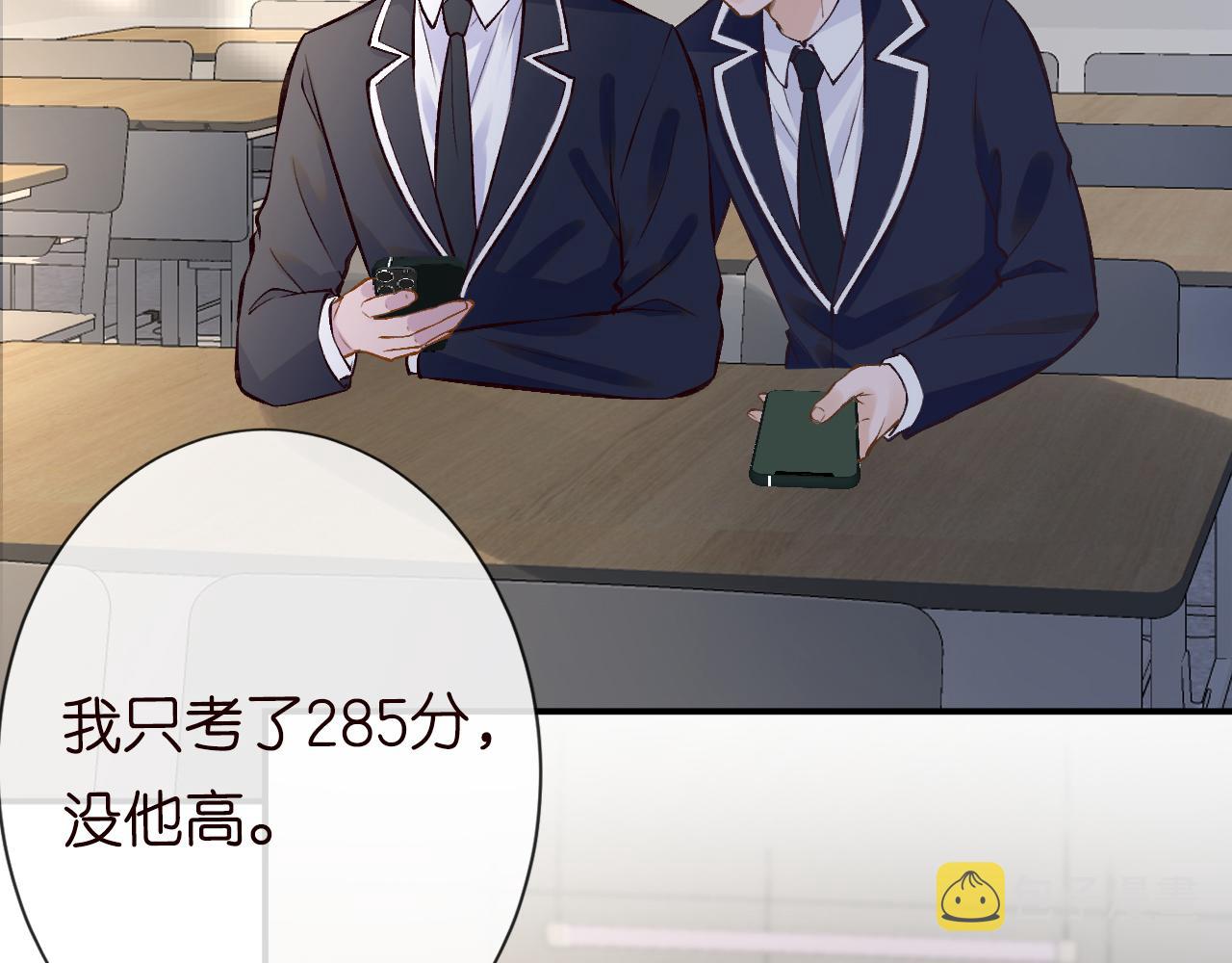 第112 治病她是专业的73