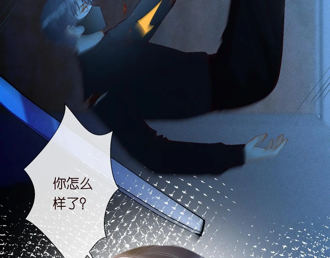 第239 生死一线56