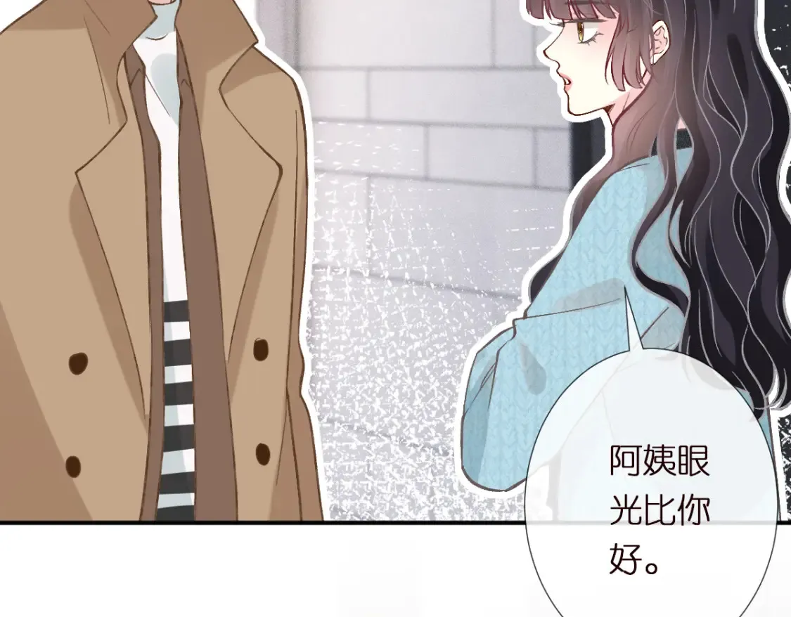第287 见家长55