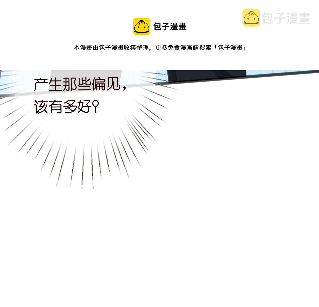 第67话 三哥的摸头杀12
