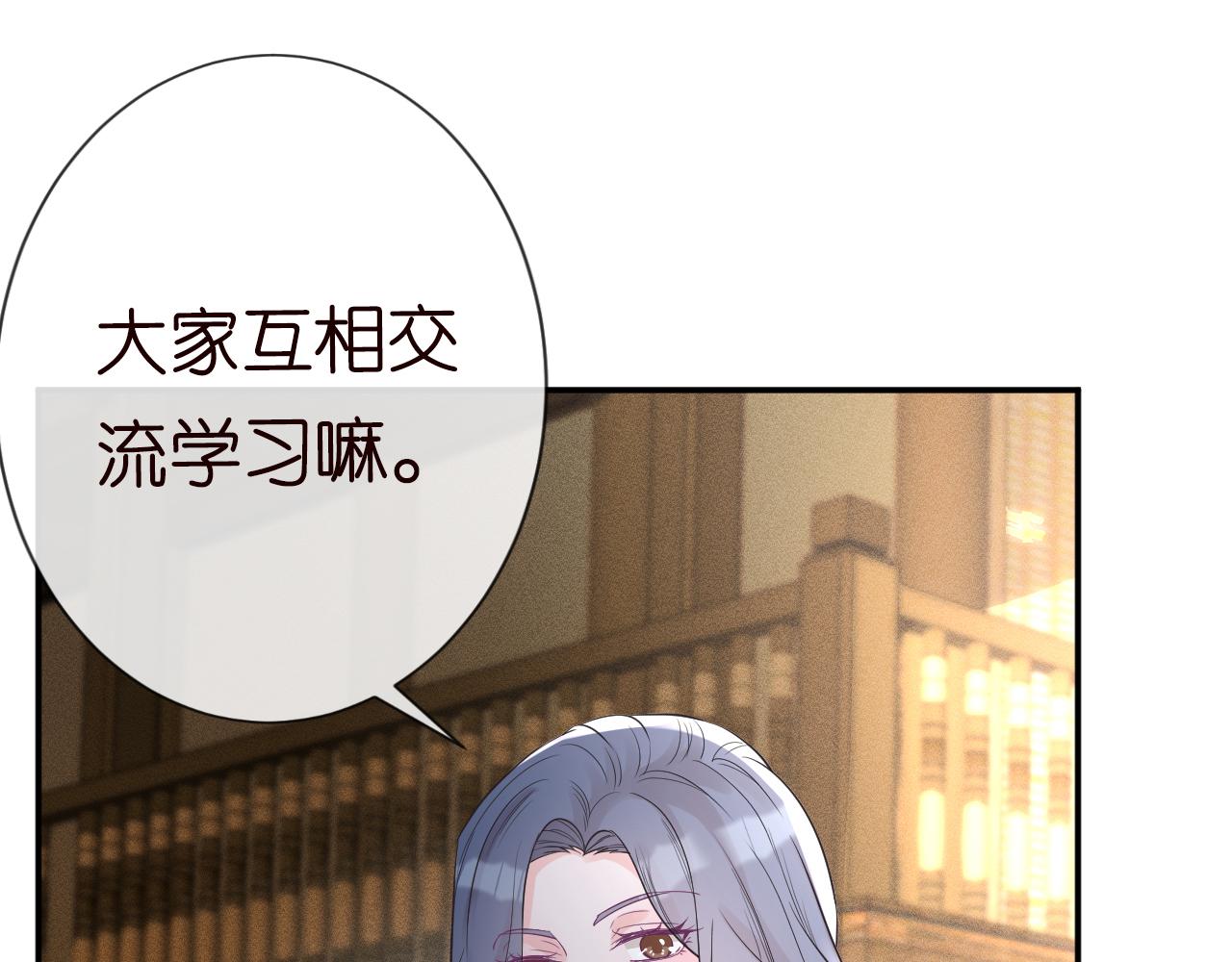 第79话 用魔法打败魔法66