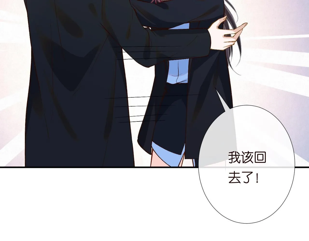 第223 扎针排毒90