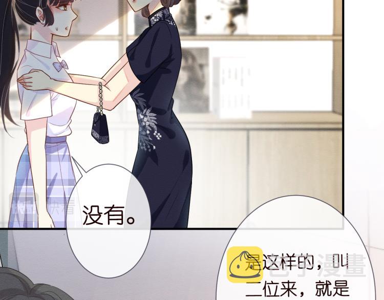 第10话 满分天才27
