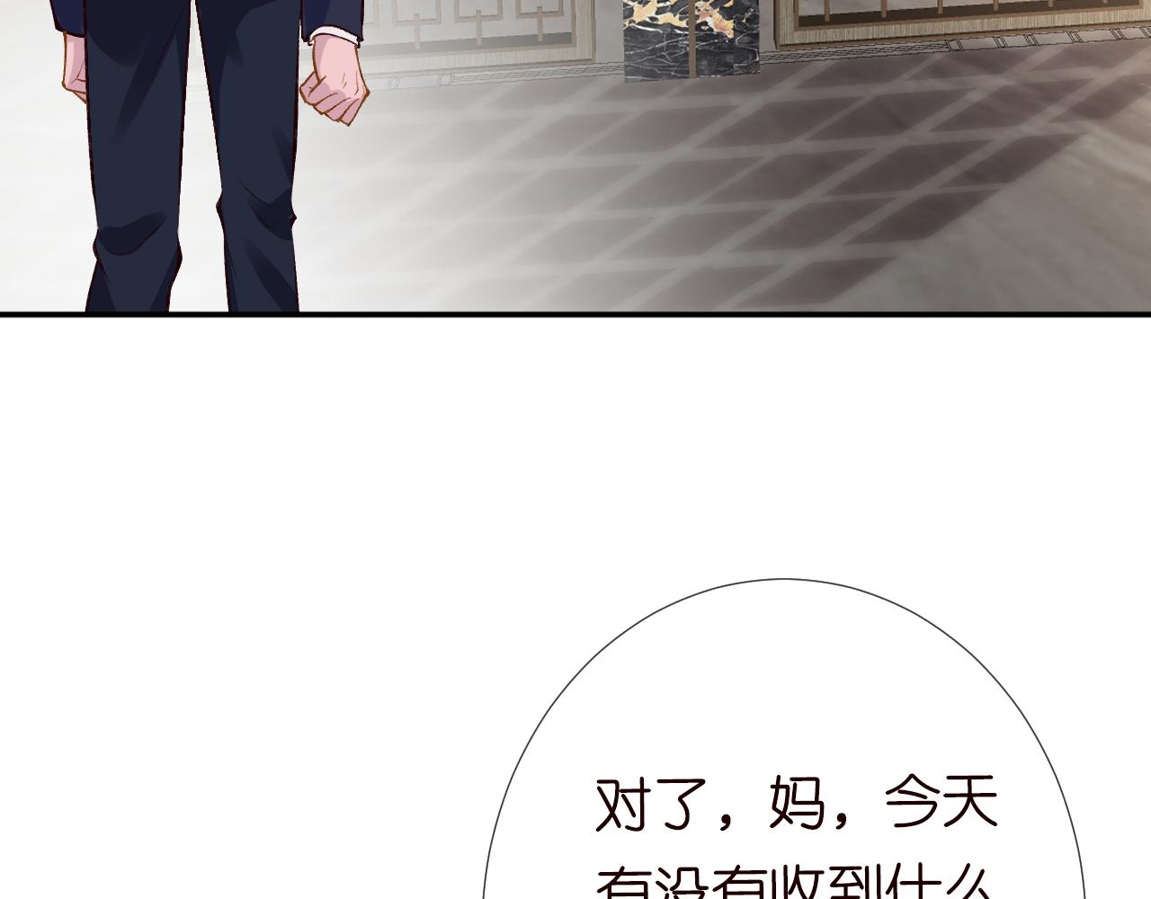 第101话 来自大佬的关爱94