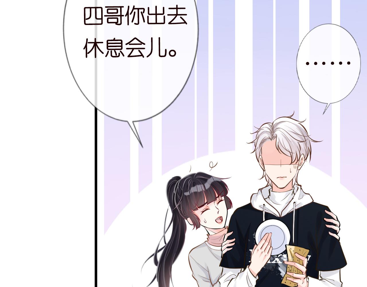 第40话 干啥啥不行54