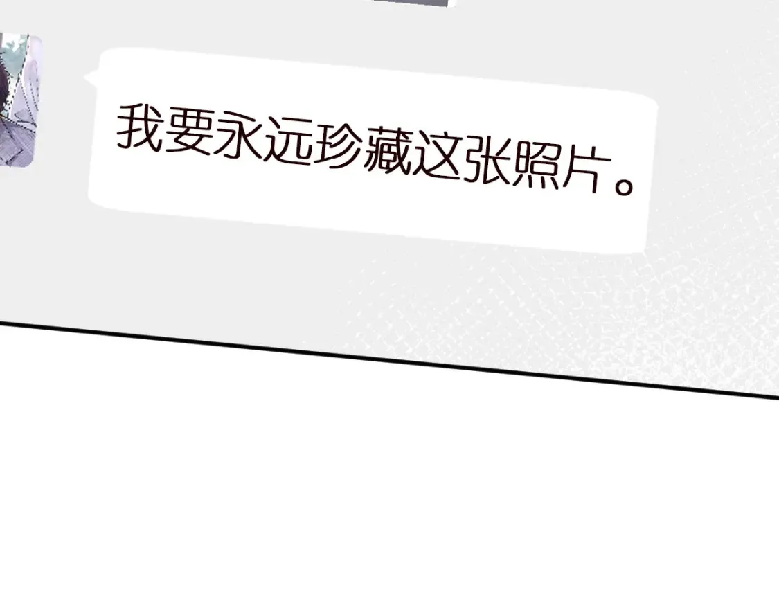 第289 姐！救命！11