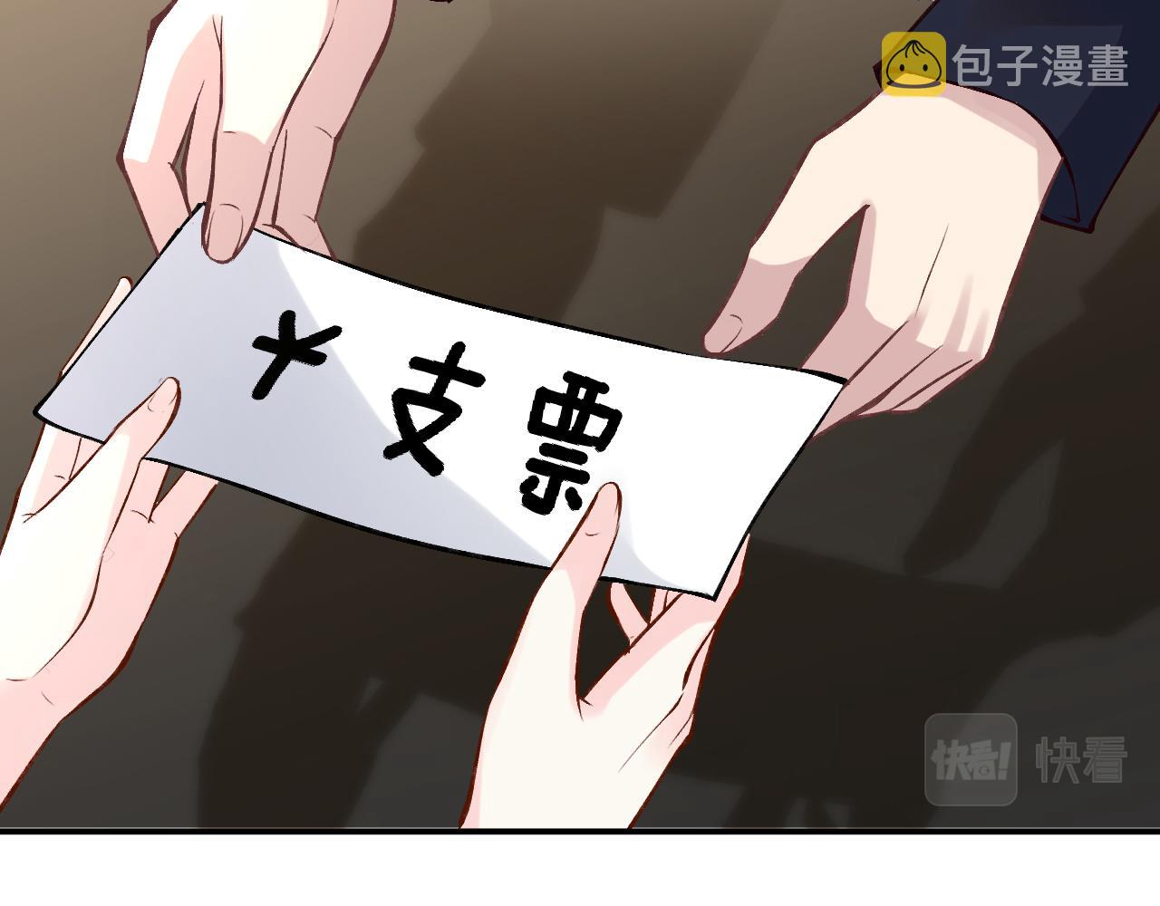 第117 注册微博33