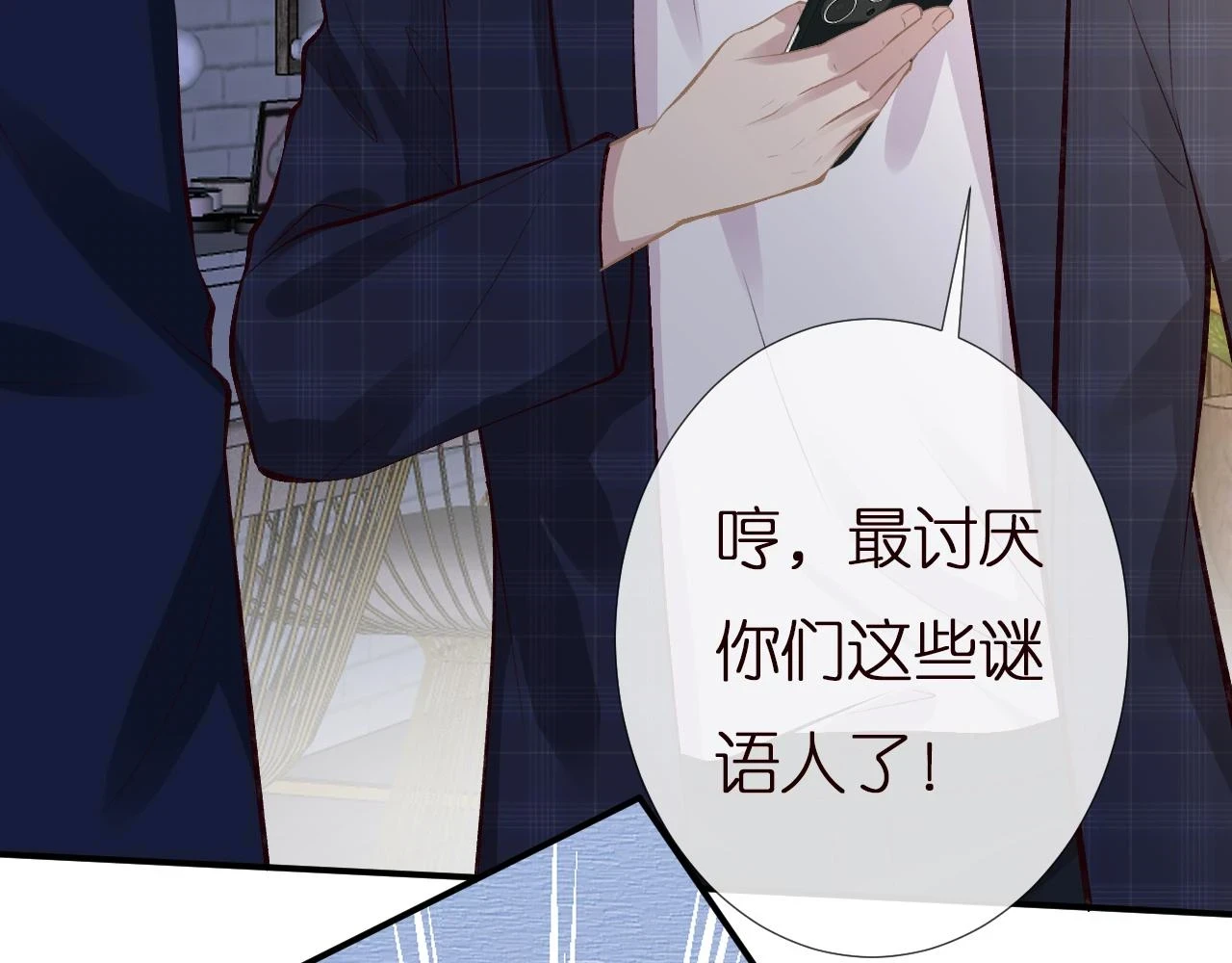 第153 舞台惊喜60