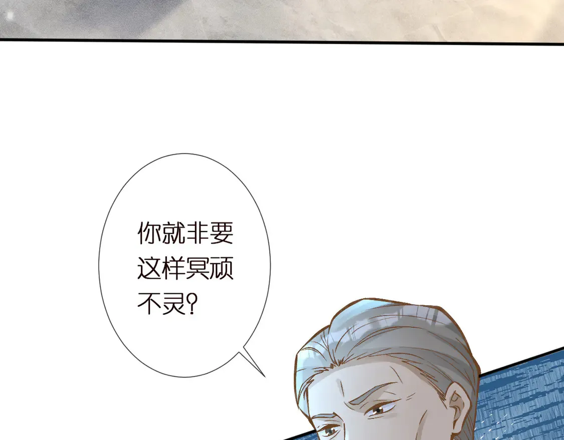 第294 断绝“父子”关系！31
