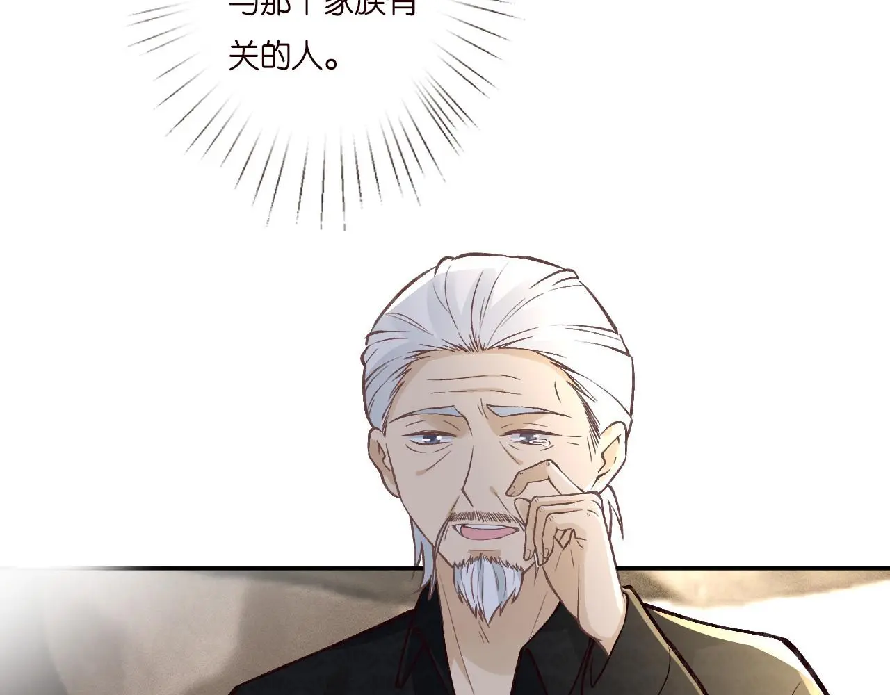 第257 失联6