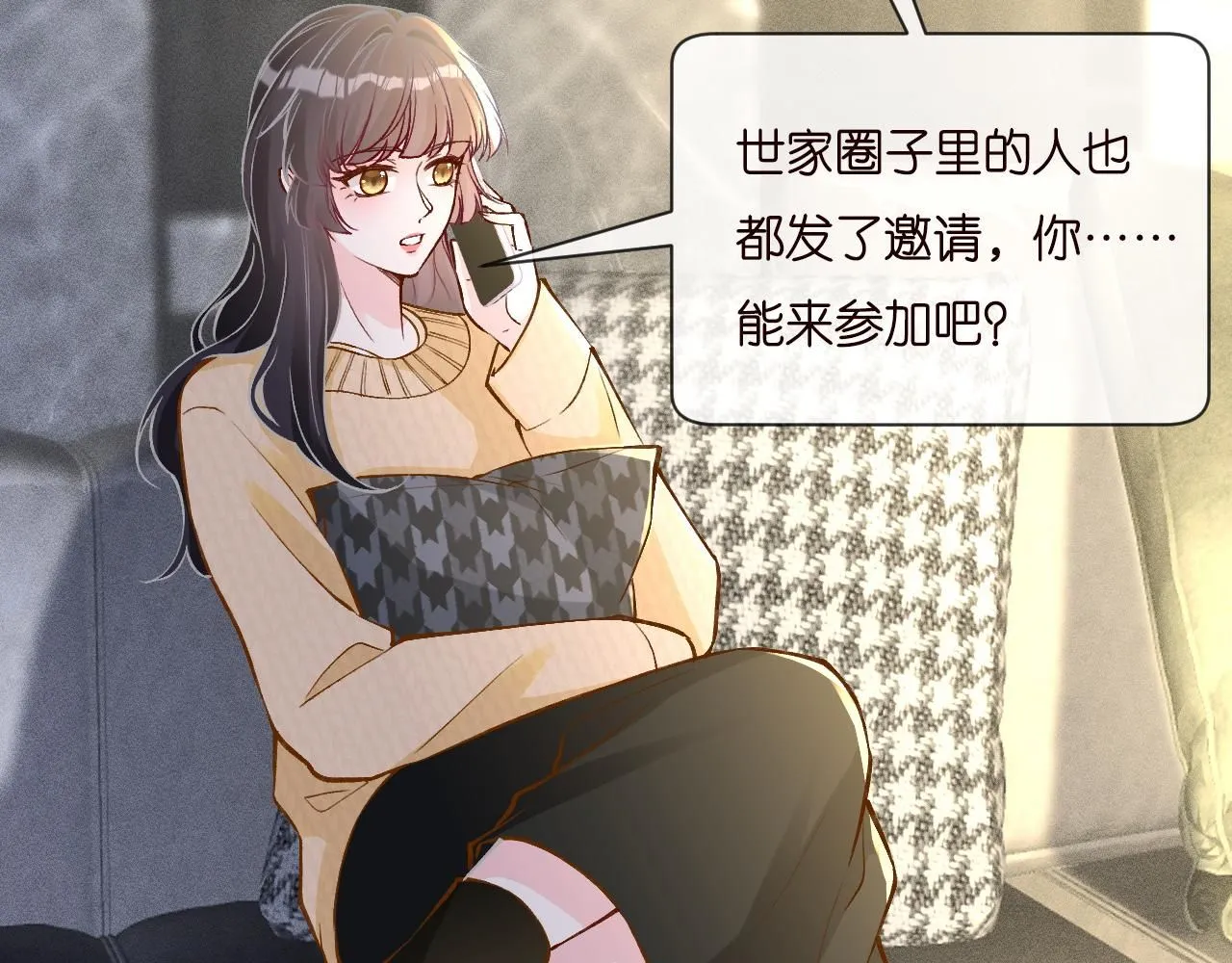 第229 宋家晚宴7