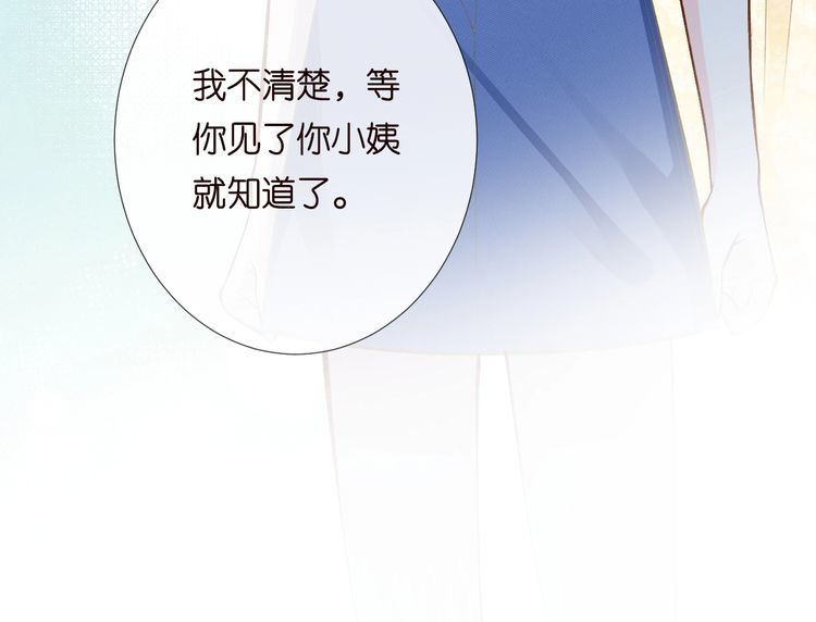 第170 敬酒不吃吃罚酒45