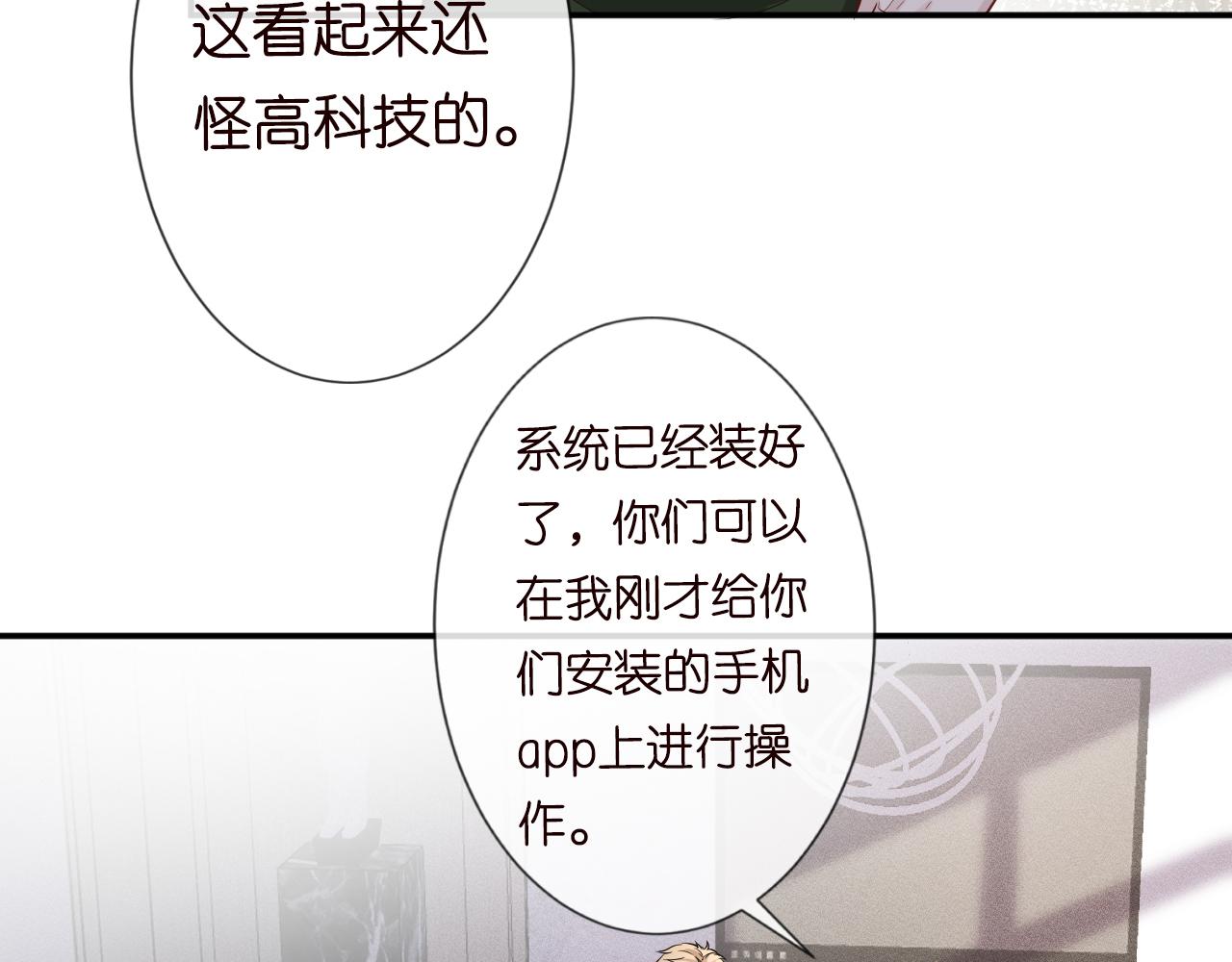 第74话 真迹14