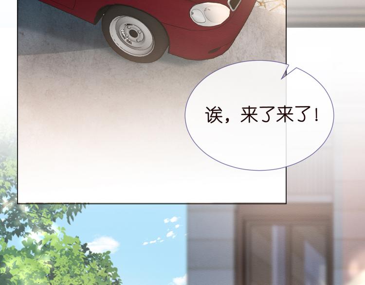 第2话 我怀疑他们在装穷10
