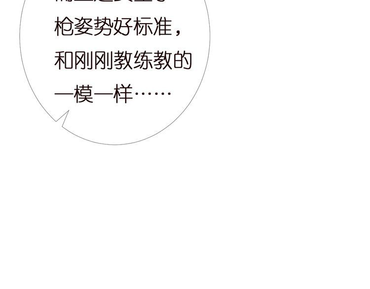 第168 八卦的闵叔叔23