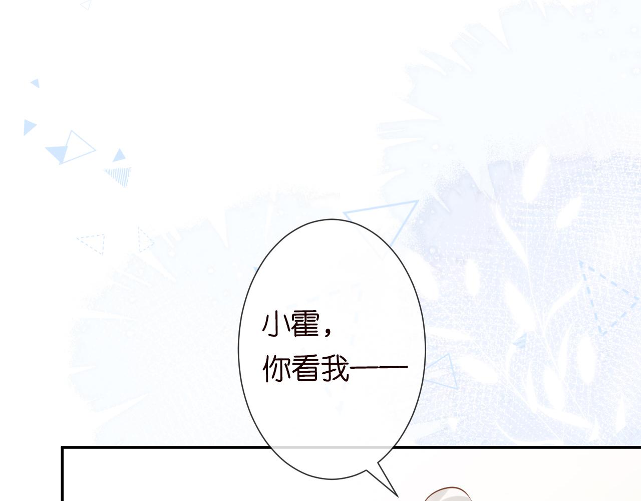 第64话 炼药19