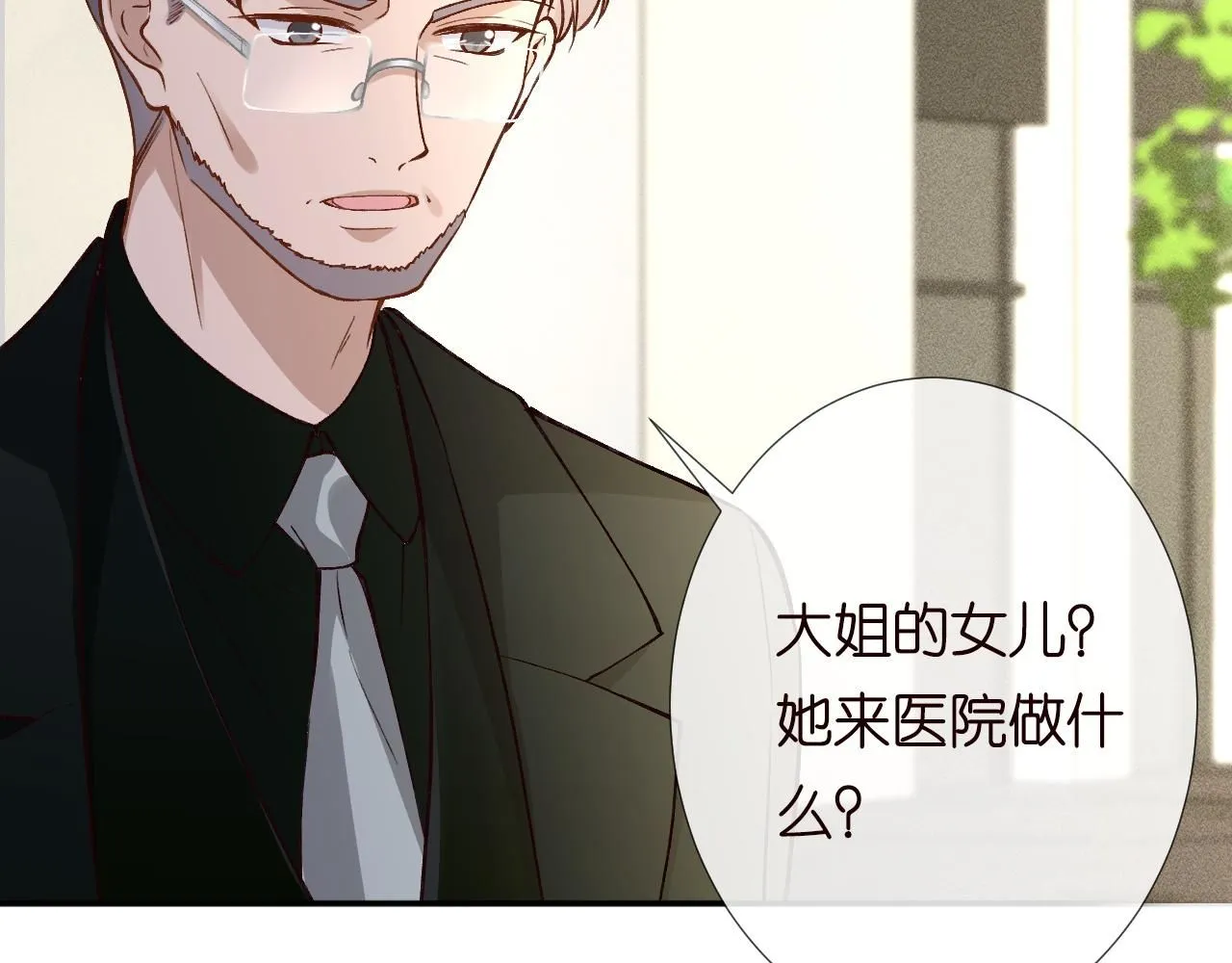 第226 他们不配50