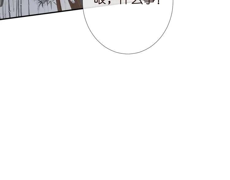 第181 不治之症50