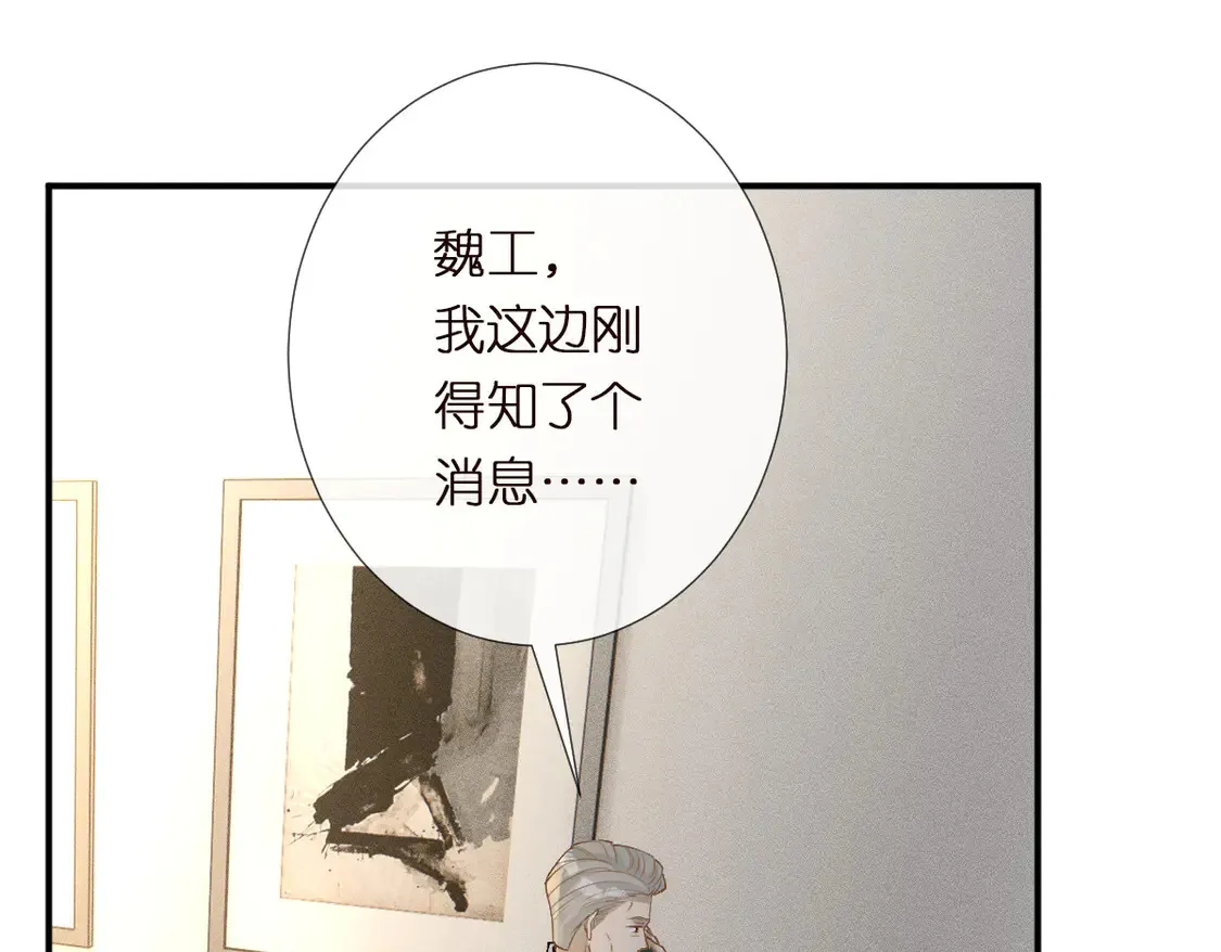 第291 你是我永远的姐73