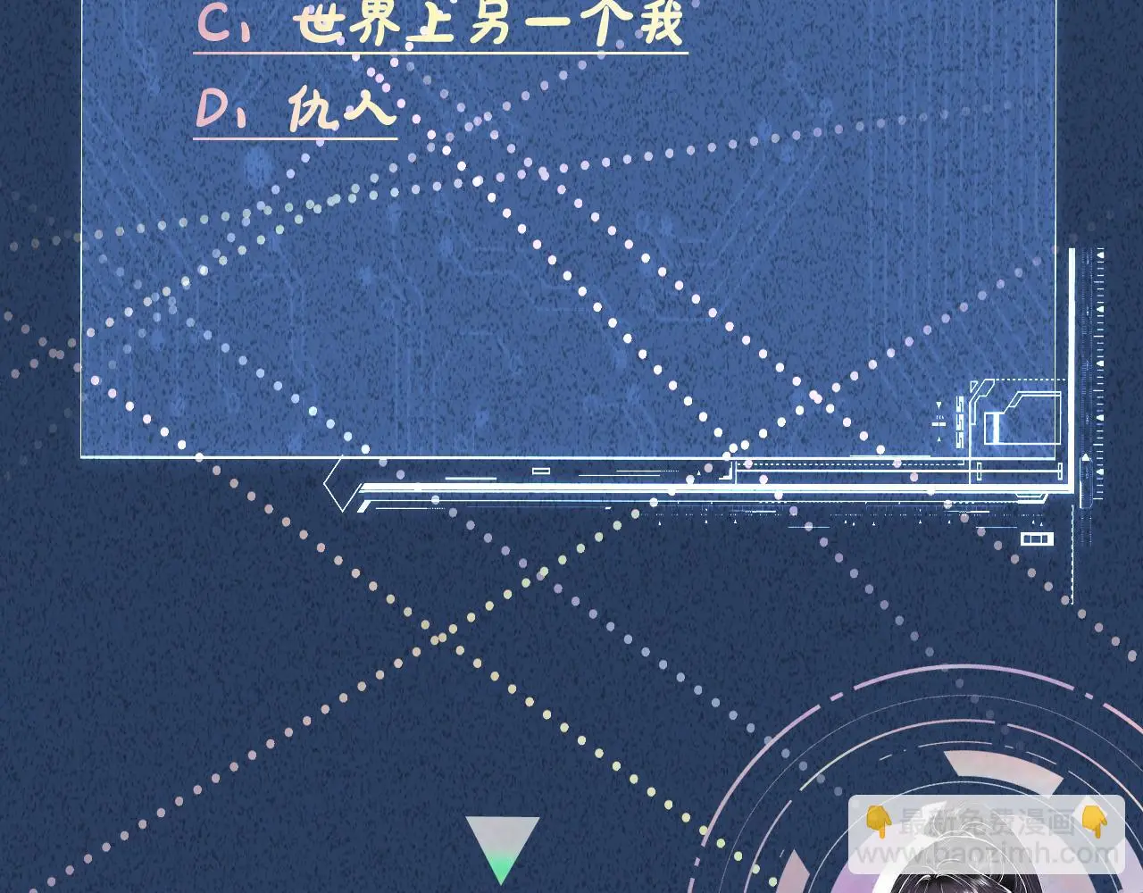 第255 油尽灯枯的脉象86
