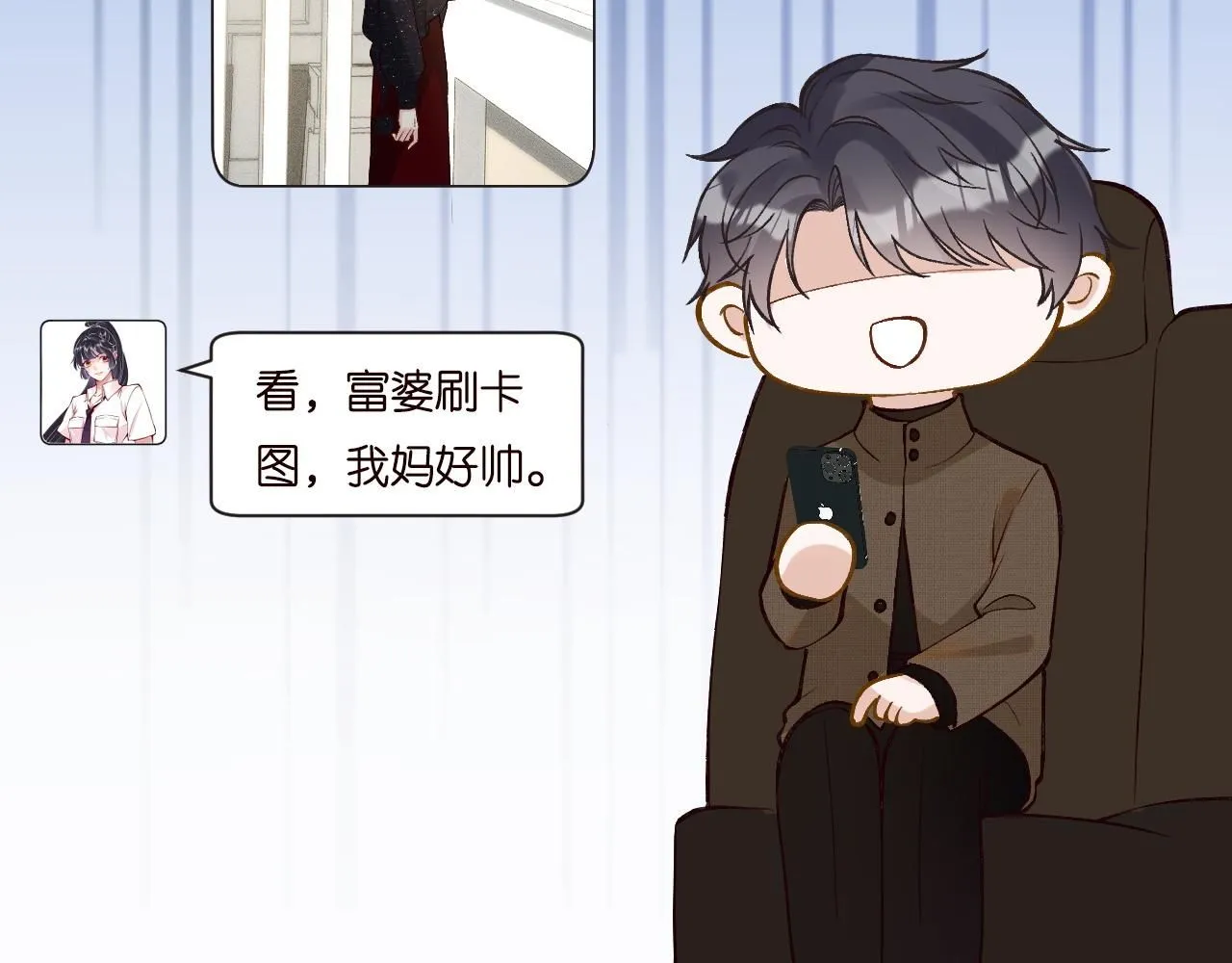 第231 豪横的霍妈65