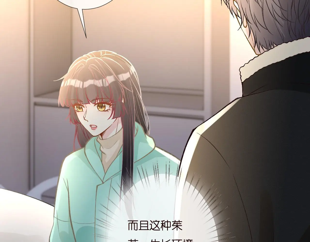 第259 我儿子有女朋友了？！30