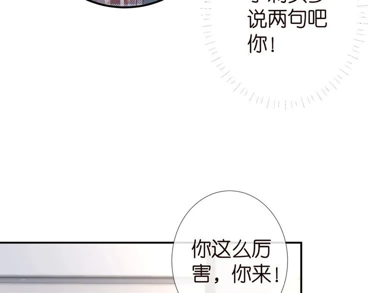 第183 怪物新生41