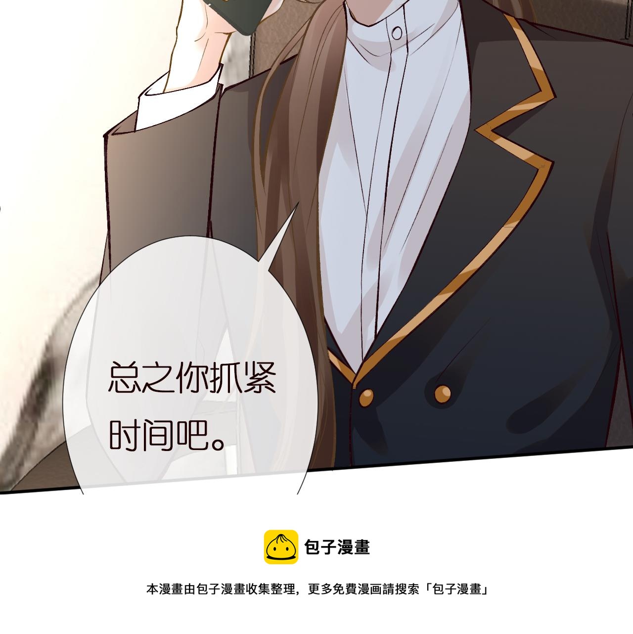 第135 告状49