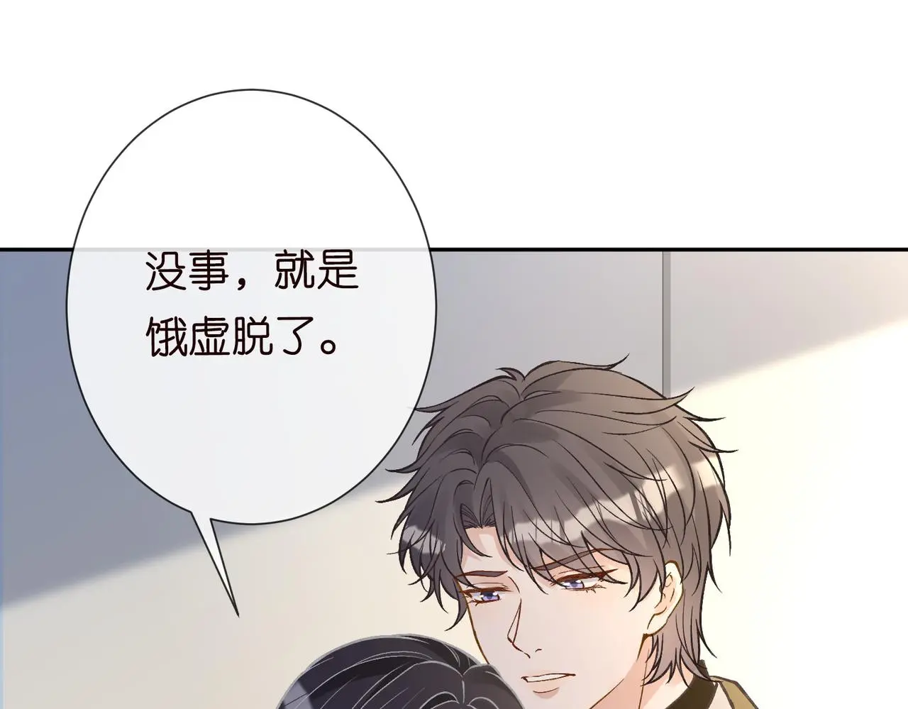 第248 苏醒48