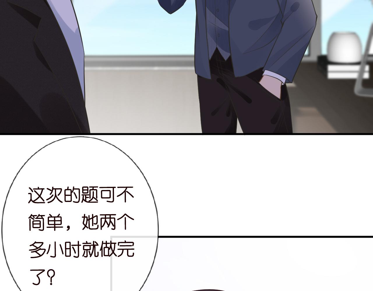 第51话 面基35