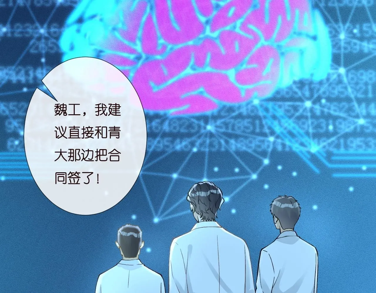第232 与科技院合作40