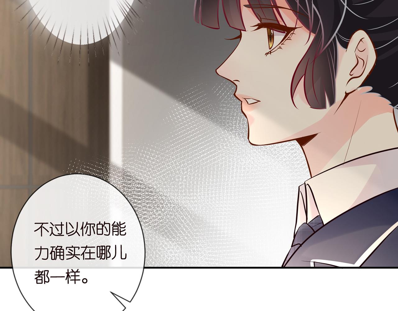 第38话 流言18