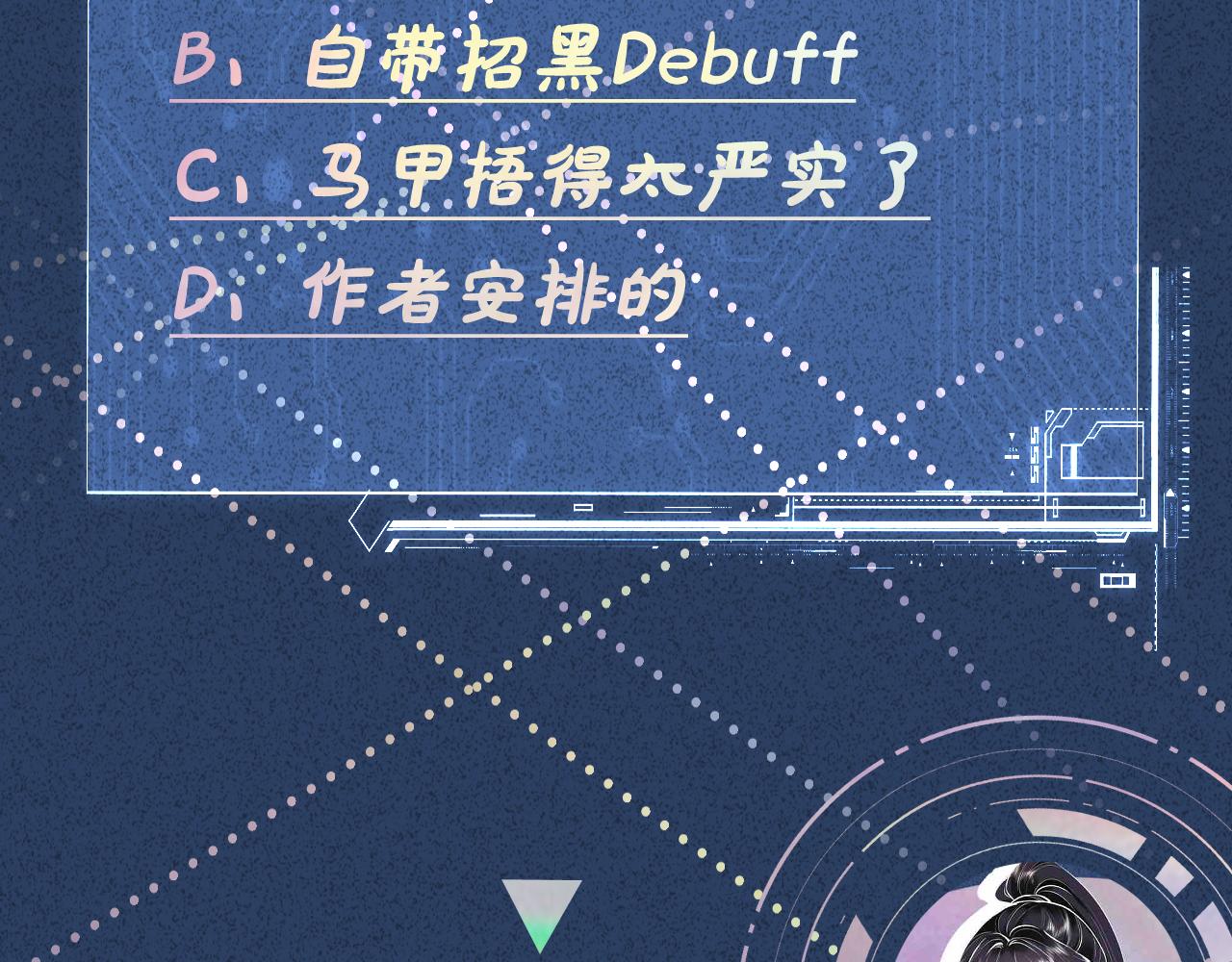 第44话 因为太强而被争抢89
