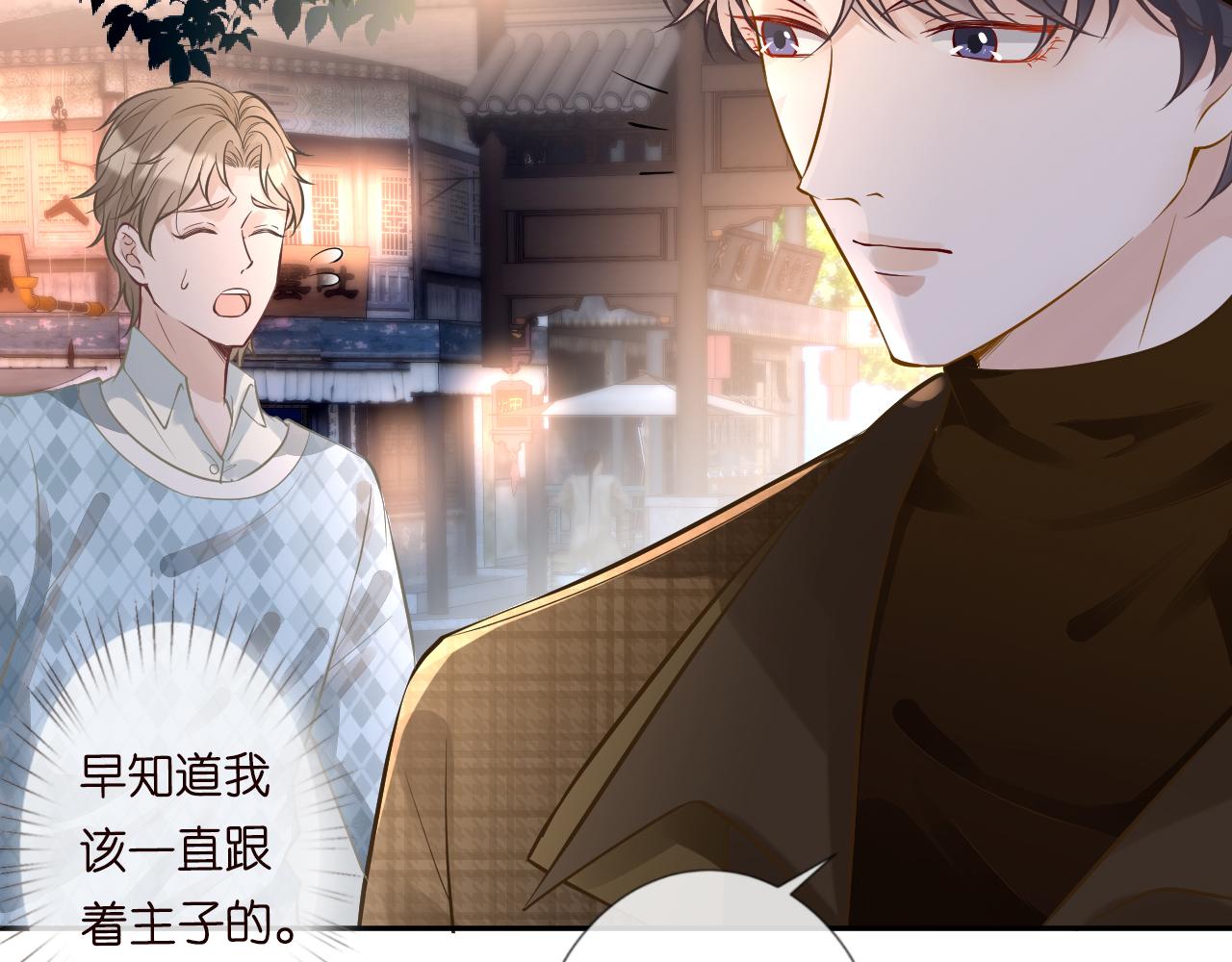 第53话 可疑18