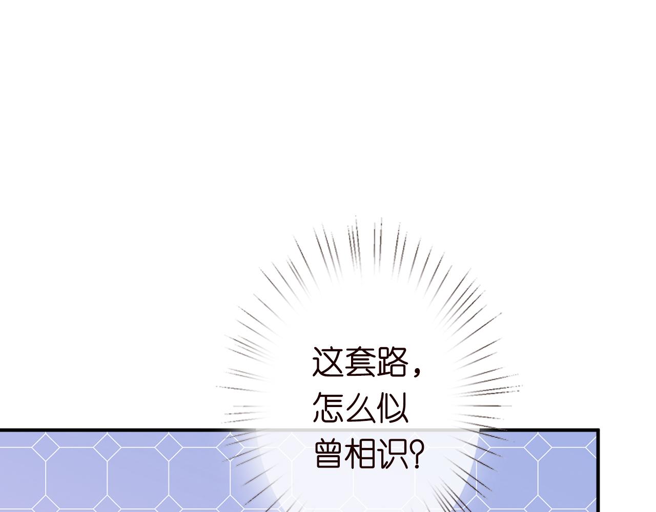 第133 见家长53